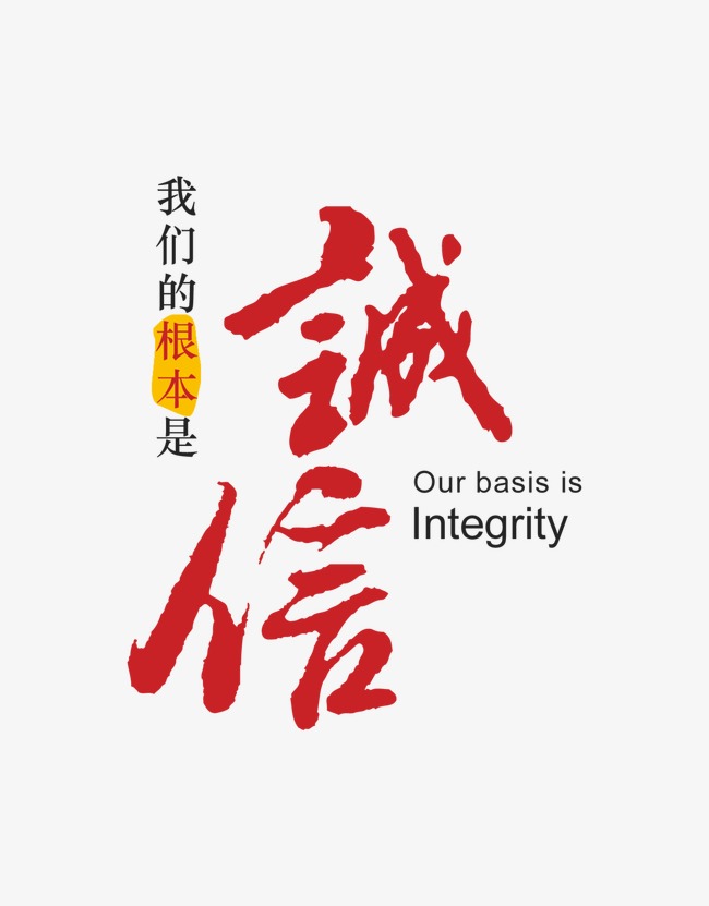那大镇收账公司